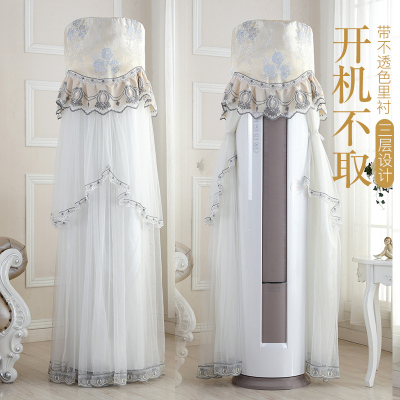 铂二代客厅圆形立式圆柱金铂喜空调罩防尘套子莱赛尔米开机开机免取美的尊行/制冷王/舒适星