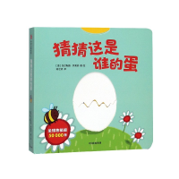 音像猜猜这是谁的蛋托尔斯特·萨莱纳