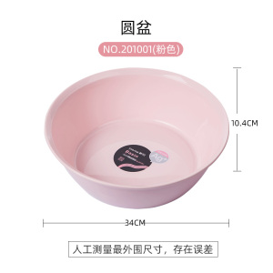 茶花精益方盆儿童洗脸盆加厚 厨房塑料盆果蔬洗菜盆水盆洗衣盆