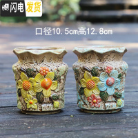 三维工匠创意大多肉花盆陶瓷复古做旧肉肉花器花盆手绘粗陶桩植物免邮 绽放2件套 中等花盆容器