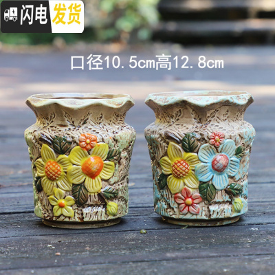 三维工匠创意大多肉花盆陶瓷复古做旧肉肉花器花盆手绘粗陶桩植物免邮 绽放2件套 中等花盆容器