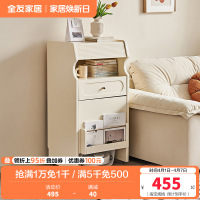 全友家居斗柜卧室客厅电视机沙发边柜靠墙储物收纳扫地机柜置物柜