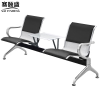 赛颐盛两人位黑皮茶几椅1750*650*780mm把