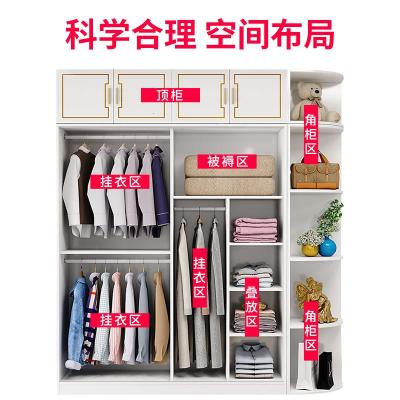 推拉衣柜移实木质柜子现代简约经济型家用卧室大衣橱定制