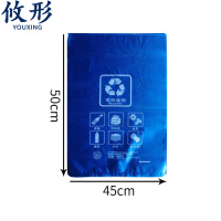 攸形 蓝色垃圾袋