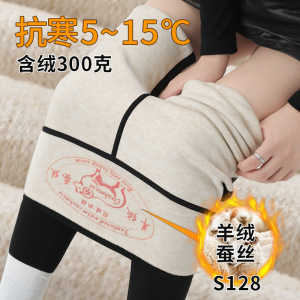 冬季鲨鱼裤可外穿女收腹提臀保暖东北棉裤羊绒蚕丝瑜伽加绒打底裤