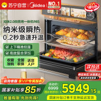 美的知味嵌入式微蒸烤一体机GR6S 石墨烯涡轮大热风 蒸烤箱一体机55L温湿智能控 微蒸烤炸炖 [25年超级新品]