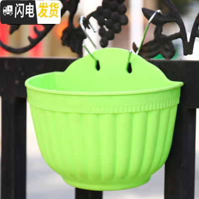三维工匠挂式花盆简约加厚树脂塑料吊盆挂盆吊兰花盆垂吊绿萝月季玫瑰花盆 绿色6个(配挂钩) 大号[口长20.5CM花盆容器