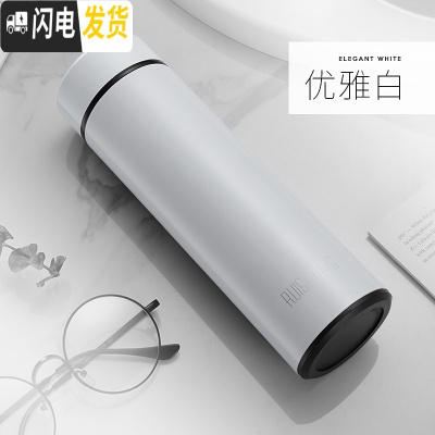 三维工匠保温杯男士不锈钢水杯女学生便携大容量泡茶杯子创意个性潮流定制 优雅白