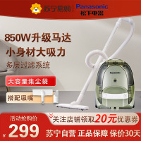 松下(Panasonic)家用大功率吸力有线手持式地毯宠物猫毛卧式吸尘器C10G 抹茶绿色