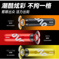 奔腾 电动剃须刀PQ9700星空灰