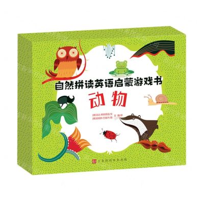 [N]动物/自然拼读英语启蒙游戏书-9787569937220