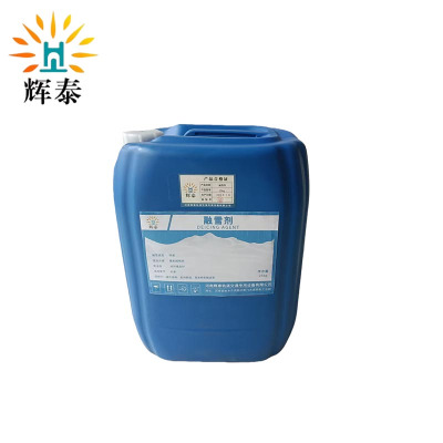 辉泰 融雪剂 25kg 桶