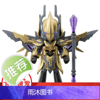 [新华]英雄无限AMV-09 战斗服 金·雷震子 店