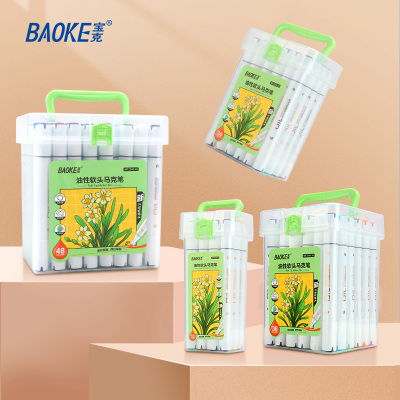 宝克(BAOKE)MP2940 三角笔杆油性软头马克笔双头顺滑不断色学生美术专涂鸦儿童漫画专用 1套