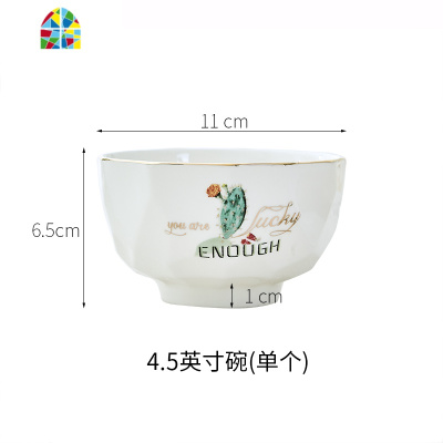 碗碟套装家用散装简约创意个性餐具单个欧式吃饭碗汤碗盘子小清新 FENGHOU 8英寸圆盘1只