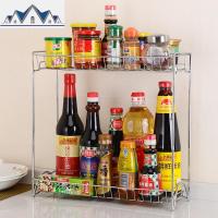 厨房调味品置物架家用调料架落地双层酱油瓶收纳架不锈钢多层架子 三维工匠