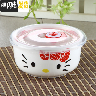 三维工匠国美5/6英寸保鲜碗冰箱微波炉饭盒保鲜盒密封碗大号泡面碗 KT朵花(5英寸)