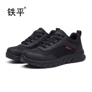铁平 多功能安全鞋(网面)6KV 双