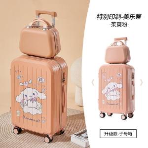 新款行李箱女学生玉桂狗多功能拉杆箱轻音万向轮高颜值印花密码箱
