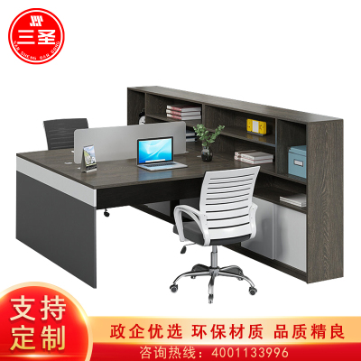三圣 办公家具职员桌办公桌组合电脑桌员工位屏风隔断双人工位桌财务桌