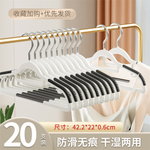 JEKO&JEKO 衣架家用无痕防肩角衣服晾晒神器卧室衣柜内衣防滑收纳架