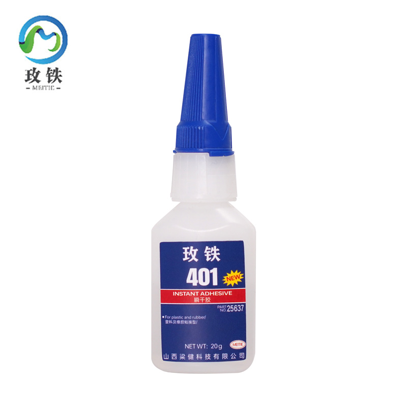 玫铁 瞬干胶 401 瓶