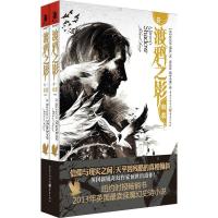 正版新书]渡鸦之影1:血歌(上下册)纽约时报2013英国卖座魔幻