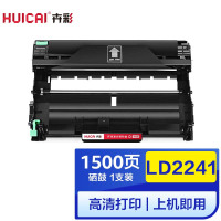 卉彩LD2241硒鼓适用联想M7150F硒鼓/M7150/LD2241H硒鼓碳粉盒墨盒