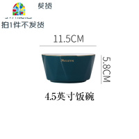 北欧风陶瓷金边碗碟套装组合家用情侣轻奢单个西餐盘简约个性 FENGHOU 10英寸盘子单品可混搭发货