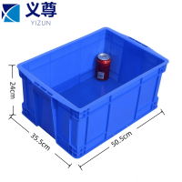 义尊 周转筐 Z-230 个