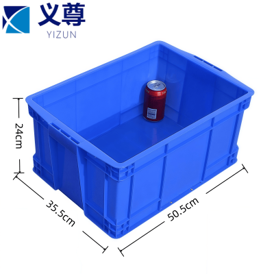 义尊 周转筐 Z-230 个