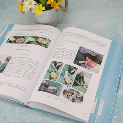 [M]注射美容新技术-9787302622369