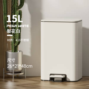 GAOK厨房卫生桶不锈钢带盖垃圾桶家用脚踏式客厅卫生间轻奢高颜值