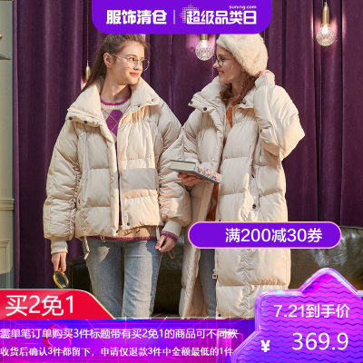 买2免1-唐狮冬季新款女羽绒服中长款羽绒服女立领短款羽绒服女厚外套