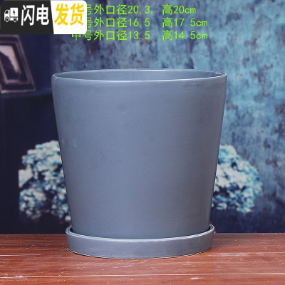 三维工匠白色欧式花盆陶瓷特大中三号绿植盆栽创意简约花盆带托盘 T-GJ300哑光灰 特大花盆容器