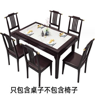 白寅 BY-ZTSDZ-1.5 紫檀色 1.5米单桌(单位:张)