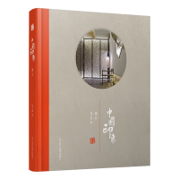 音像餐厅/中国印象陈卫新