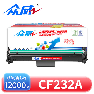众威鼓架CF232A 支