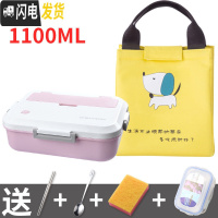 三维工匠饭盒女微波炉便当盒学生带盖韩国日式上班族分格简约食堂分隔型男 粉+餐具+保鲜盒+黄色保温包