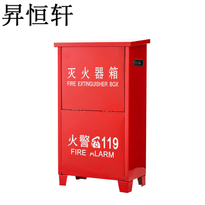 昇恒轩 灭火器箱子4kg干粉水基消防空箱4kg 可装2只灭火器 SHX-4331