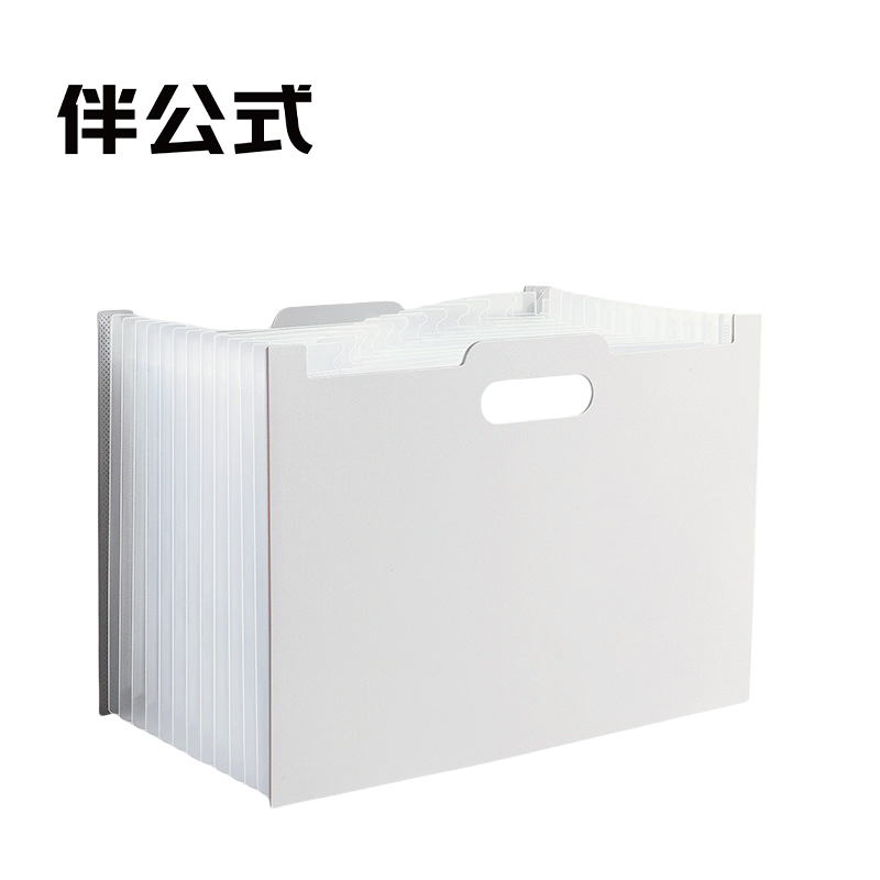 伴公式B1233横款A4风琴包多层13格手提资料册白色