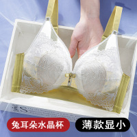 法式兔耳朵水晶杯文胸性感蕾丝超薄款内衣女大胸显小收副乳胸罩
