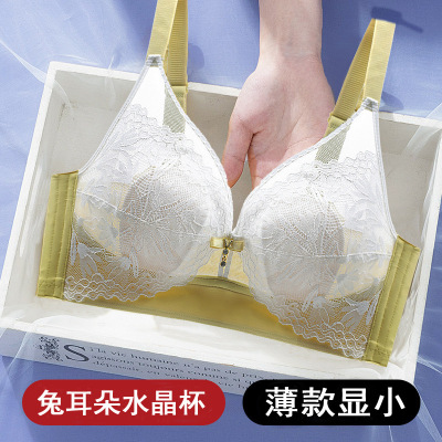 法式兔耳朵水晶杯文胸 性感蕾丝超薄款内衣女大胸显小收副乳胸罩