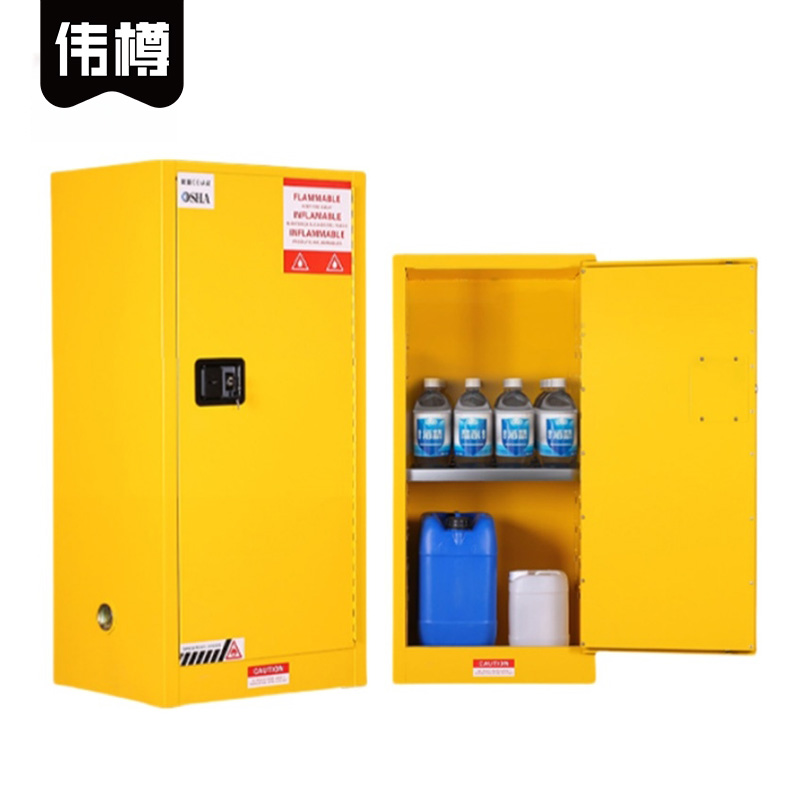 伟樽防爆存放柜15加仑黄色590*460*1120mm台