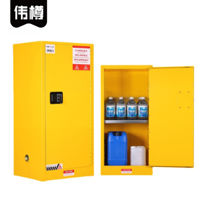 伟樽防爆存放柜15加仑黄色590*460*1120mm台