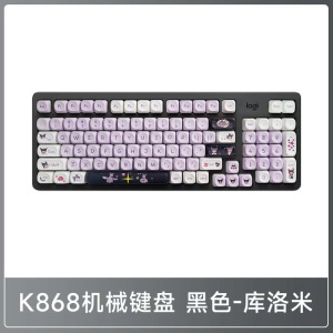 罗技灵砚系列K868无线客制化卡通键帽男女生机械键盘游戏