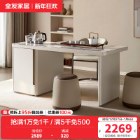 全友家居 多功能茶台茶桌烧水壶一体桌钢化玻璃桌面客厅茶几