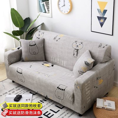 沙发套罩全包萬能套简约弹力通用组合型沙发罩 企鹅与熊() S码(测量长度90-140cm适用,一般用于单人位沙发)
