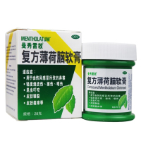 曼秀雷敦 复方薄荷脑软膏28g 鼻塞 昆虫叮咬 皮肤皲裂 轻度烧烫伤 擦伤 晒伤 皮肤瘙痒